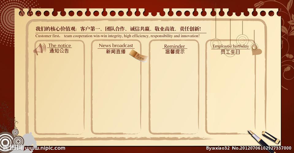 中国百年历亿博体育app史资料(中国历史百年历程)
